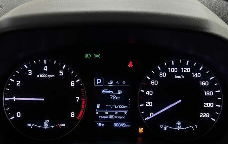 Hyundai Creta I рестайлинг, 2021 год, 2 140 000 рублей, 6 фотография