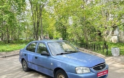 Hyundai Accent II, 2004 год, 240 000 рублей, 1 фотография