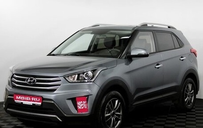 Hyundai Creta I рестайлинг, 2019 год, 2 275 000 рублей, 1 фотография