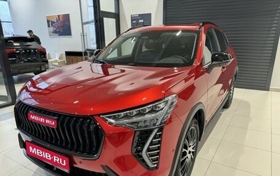 Haval Jolion, 2026 год, 2 649 000 рублей, 1 фотография