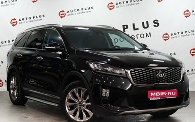 KIA Sorento III Prime рестайлинг, 2018 год, 2 990 000 рублей, 1 фотография