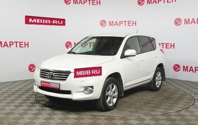 Toyota RAV4, 2011 год, 1 198 000 рублей, 1 фотография