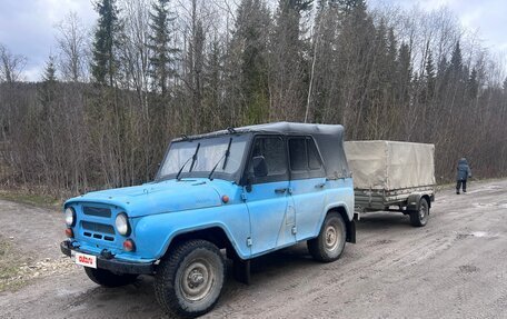 ЛуАЗ 469, 1976 год, 200 000 рублей, 2 фотография