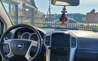 Chevrolet Captiva I, 2008 год, 720 000 рублей, 1 фотография