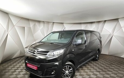 Citroen Jumpy III, 2018 год, 1 945 000 рублей, 1 фотография