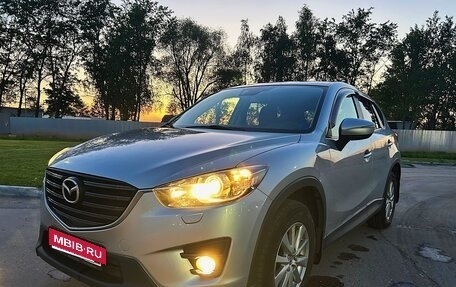 Mazda CX-5 II, 2015 год, 1 770 000 рублей, 1 фотография