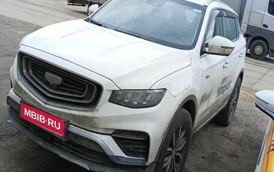 Geely Atlas, 2024 год, 1 875 000 рублей, 1 фотография