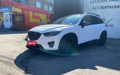 Mazda CX-5 II, 2015 год, 2 900 000 рублей, 1 фотография
