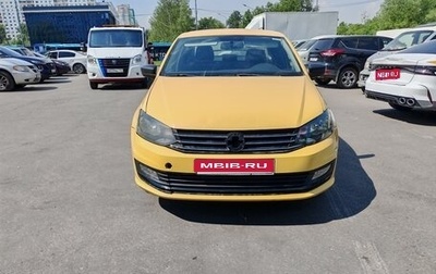 Volkswagen Polo VI (EU Market), 2018 год, 480 000 рублей, 1 фотография