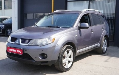 Mitsubishi Outlander III рестайлинг 3, 2008 год, 1 063 000 рублей, 1 фотография