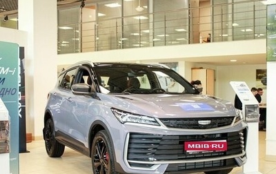 Geely Coolray I, 2026 год, 2 889 990 рублей, 1 фотография