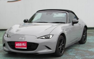 Mazda Roadster IV (ND), 2022 год, 1 520 000 рублей, 1 фотография