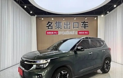KIA Seltos I, 2023 год, 1 990 000 рублей, 1 фотография