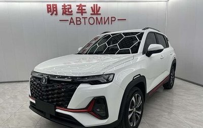 Changan CS35 Plus, 2023 год, 1 280 000 рублей, 1 фотография