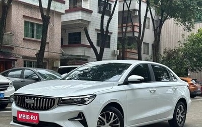 Geely Emgrand, 2023 год, 1 331 000 рублей, 1 фотография