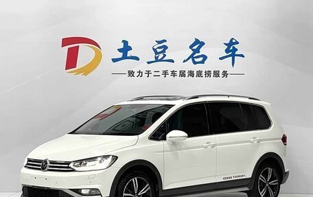 Volkswagen Touran III, 2022 год, 1 800 000 рублей, 1 фотография