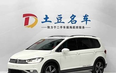 Volkswagen Touran III, 2022 год, 1 800 000 рублей, 1 фотография