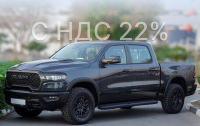 Rambler 1500, 2026 год, 8 800 000 рублей, 1 фотография