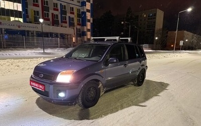 Ford Fusion I, 2008 год, 560 000 рублей, 1 фотография