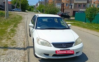 Honda Civic VII, 2003 год, 350 000 рублей, 1 фотография