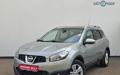 Nissan Qashqai+2 I, 2010 год, 915 000 рублей, 1 фотография
