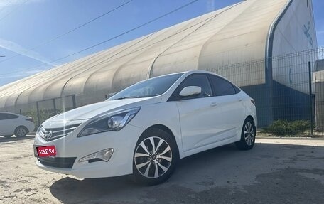Hyundai Solaris II рестайлинг, 2015 год, 1 150 000 рублей, 1 фотография