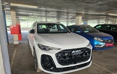 Audi Q5, 2026 год, 5 520 000 рублей, 1 фотография