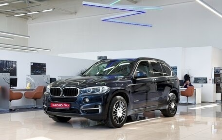 BMW X5, 2018 год, 3 600 000 рублей, 1 фотография