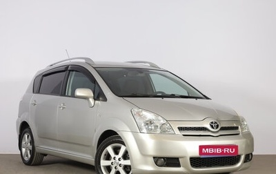 Toyota Corolla Verso I, 2006 год, 949 000 рублей, 1 фотография