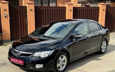 Honda Civic VIII, 2008 год, 980 000 рублей, 1 фотография