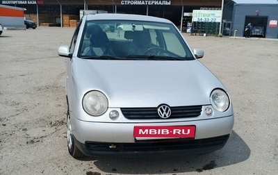 Volkswagen Lupo, 2001 год, 280 000 рублей, 1 фотография