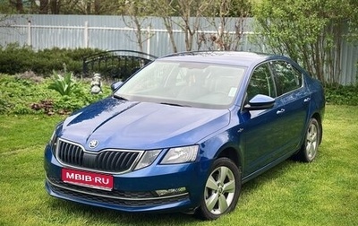 Skoda Octavia, 2018 год, 2 199 000 рублей, 1 фотография