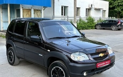 Chevrolet Niva I рестайлинг, 2014 год, 697 000 рублей, 1 фотография