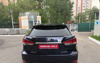 Lexus RX IV рестайлинг, 2020 год, 4 500 000 рублей, 1 фотография