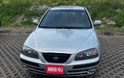 Hyundai Elantra III, 2008 год, 341 000 рублей, 1 фотография