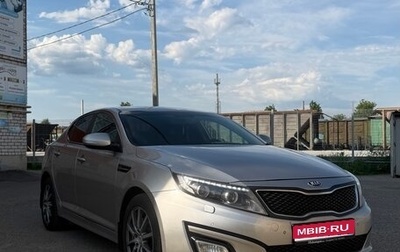 KIA Optima III, 2014 год, 980 000 рублей, 1 фотография