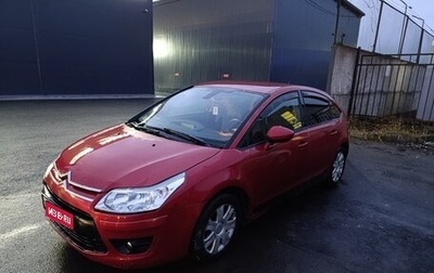 Citroen C4 II рестайлинг, 2010 год, 300 000 рублей, 1 фотография