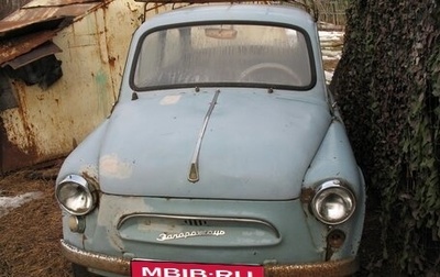 ЗАЗ 965, 1966 год, 80 000 рублей, 1 фотография
