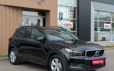 Volvo XC40 I, 2019 год, 2 600 000 рублей, 1 фотография