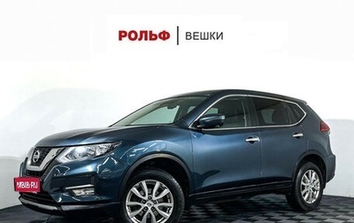 Nissan X-Trail, 2018 год, 2 197 000 рублей, 1 фотография