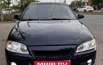 KIA Spectra II (LD), 2008 год, 220 000 рублей, 1 фотография