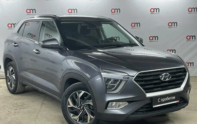 Hyundai Creta, 2021 год, 1 899 000 рублей, 1 фотография