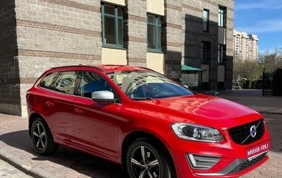 Volvo XC60 II, 2017 год, 3 000 000 рублей, 1 фотография