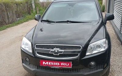 Chevrolet Captiva I, 2008 год, 700 000 рублей, 1 фотография
