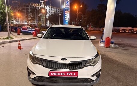 KIA Optima IV, 2020 год, 1 090 000 рублей, 1 фотография