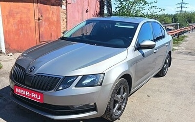 Skoda Octavia, 2017 год, 1 580 000 рублей, 1 фотография