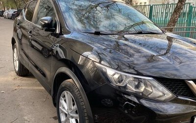 Nissan Qashqai, 2018 год, 1 550 000 рублей, 1 фотография