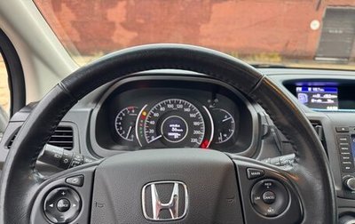 Honda CR-V IV, 2014 год, 2 050 000 рублей, 1 фотография