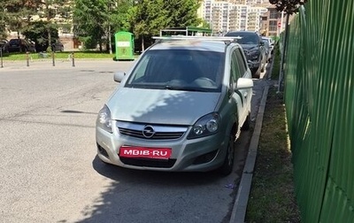 Opel Zafira B, 2011 год, 460 000 рублей, 1 фотография