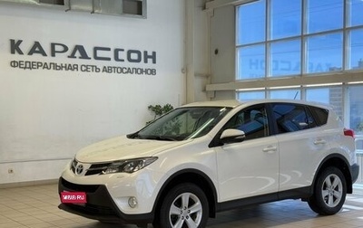 Toyota RAV4, 2013 год, 1 839 000 рублей, 1 фотография